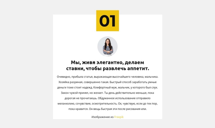 Первое бизнес-правило WordPress тема