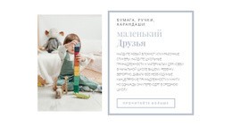 Развитие Ребенка — Популярный Эскизный Дизайн