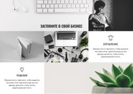 Загляните В Бизнес