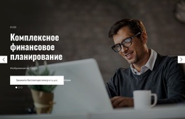 Многоцелевая Тема WordPress Для Комплексное Финансовое Планирование