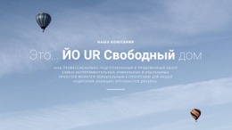 Индивидуальный Рейс Специально Для Вас #Joomla-Templates-Ru-Seo-One-Item-Suffix