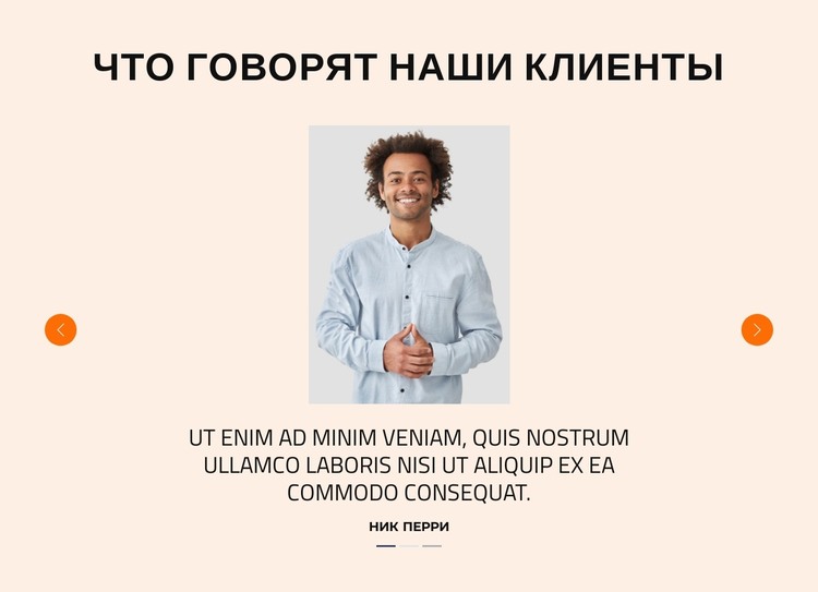 Наше цифровое мастерство HTML шаблон