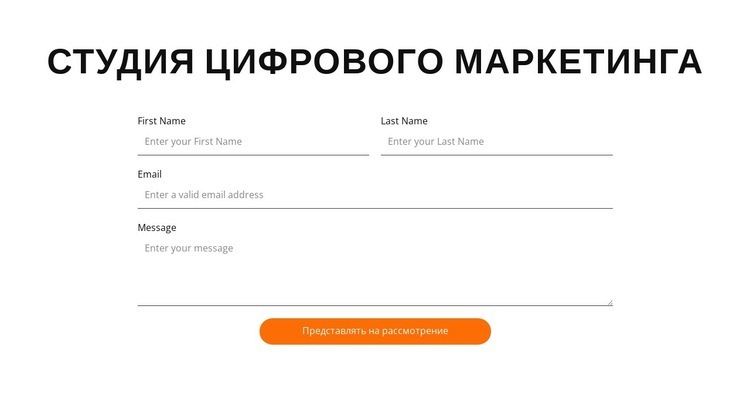 Мощные функции HTML5 шаблон