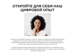 Наследие Цифровых Технологий #Wordpress-Themes-Ru-Seo-One-Item-Suffix