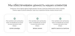 Постоянно Меняющийся Рынок