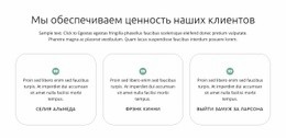 Постоянно Меняющийся Рынок