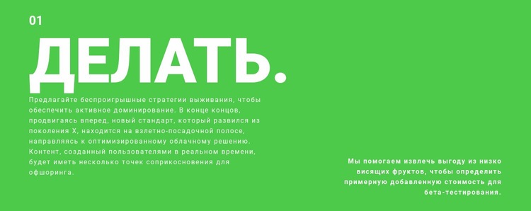 Текстовое поле на фоне Конструктор сайтов HTML