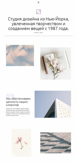 Домашняя Страница