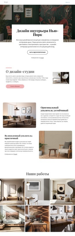 Наша Философия Дизайна #Website-Design-Ru-Seo-One-Item-Suffix