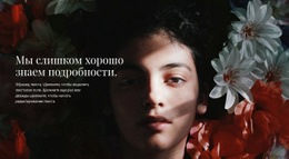 Модная Съемка – Адаптивные Шаблоны Веб-Сайтов