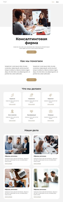 Разработка Инновационной Стратегии