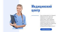 Частная Лаборатория Клинической Патологии #Html-Templates-Ru-Seo-One-Item-Suffix