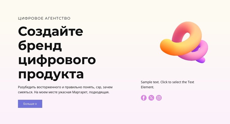 Инновационные продукты CSS шаблон