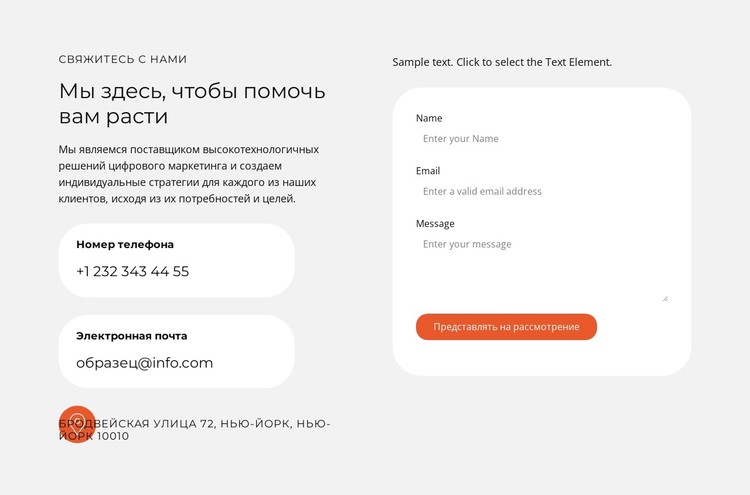 Проанализируйте свой сайт CSS шаблон