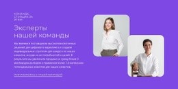 Получите Бесплатный Маркетинговый Аудит – HTML-Шаблон