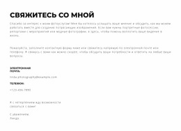 Адаптивный HTML5 Для Превращение Тенденций В Искусство