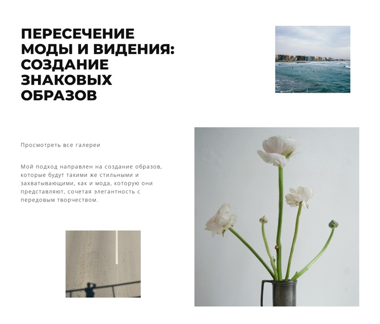 Отличная фотография WordPress тема