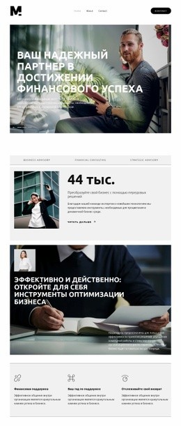 Революция В Управлении Активами - HTML Template Generator