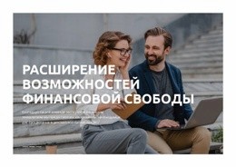 Стратегическое Консультирование