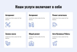 Услуги По Ремонту Автомобилей