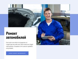 Адаптивный HTML5 Для Получите Ремонт Автомобилей В Нью-Йорке