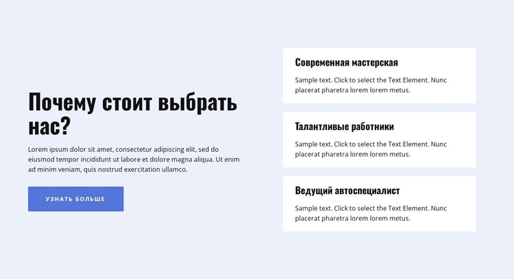 Есть несколько преимуществ CSS шаблон