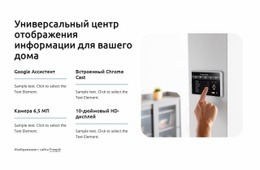 Дизайн Веб-Сайта Для Универсальный Дисплейный Центр