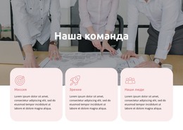 Технологии Умного Дома — Бесплатный HTML-Шаблон