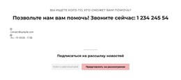 Корпоративное Управление Шаблон Дизайна