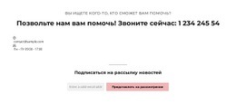 Корпоративное Управление — Адаптивный Дизайн Сайта