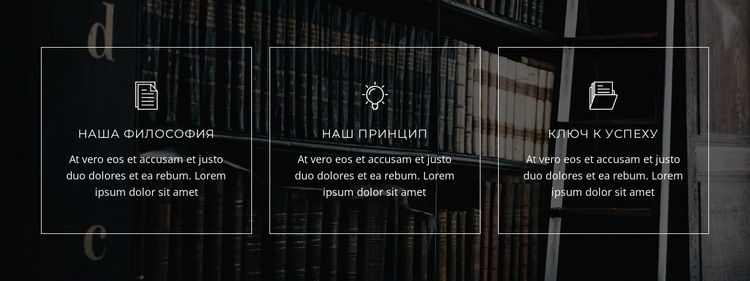 Дела о нарушении авторских прав Шаблоны конструктора веб-сайтов