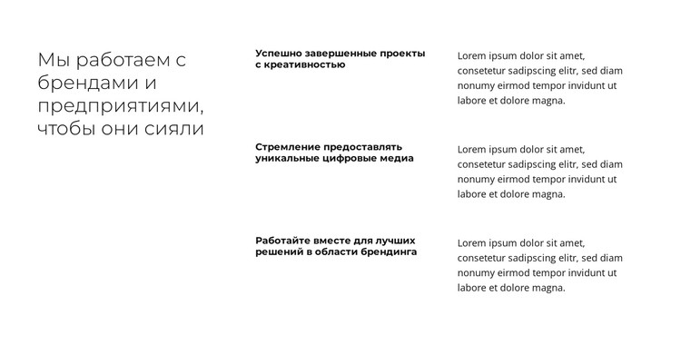 Повышение узнаваемости вашего бренда CSS шаблон