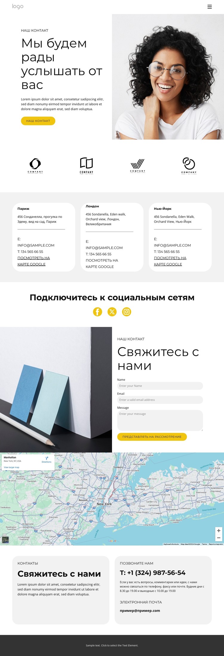 Connect with social media CSS шаблон