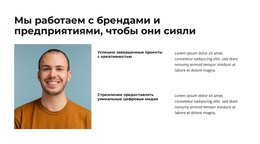 Предоставлять Решения По Брендингу