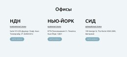 Системы Проектирования Для Офисы Компании