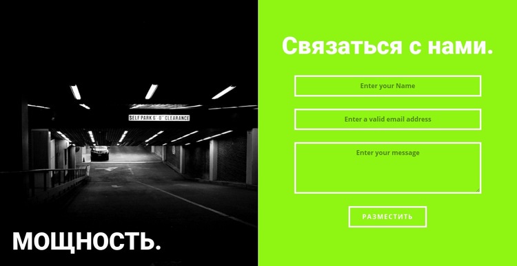 Силовой тренажерный зал CSS шаблон