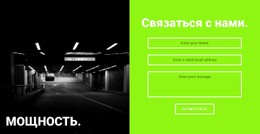 Силовой Тренажерный Зал CSS-Шаблон