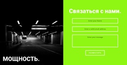 Силовой Тренажерный Зал – Креативная Многофункциональная Тема WordPress