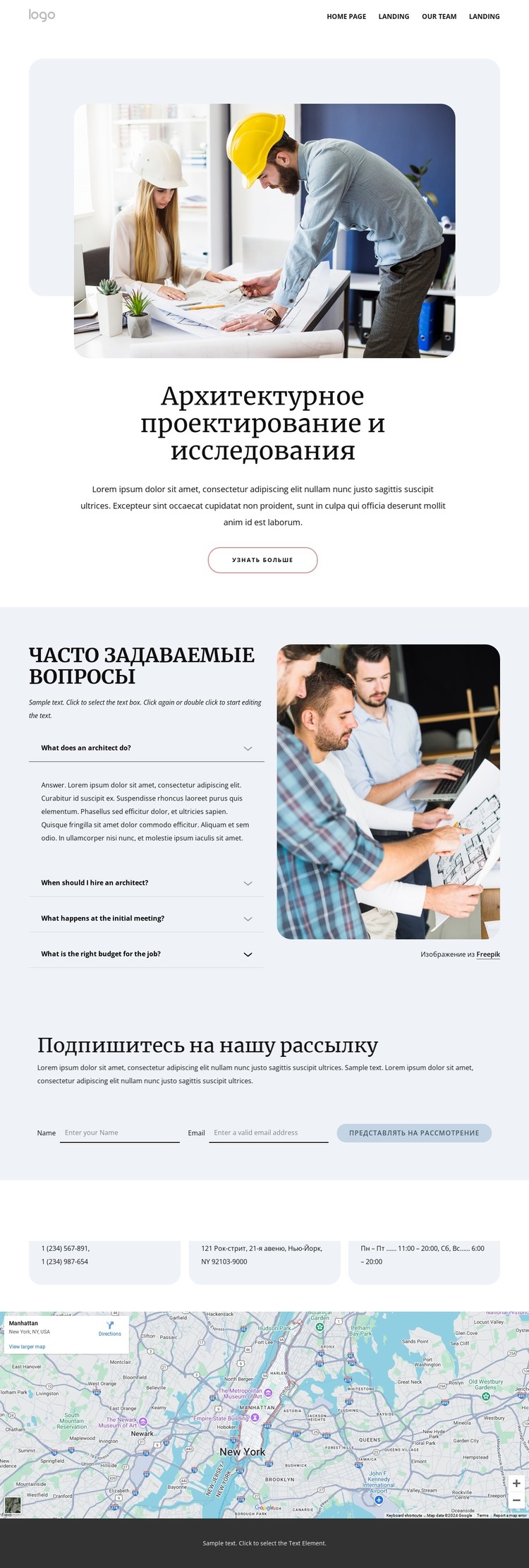 Часто задаваемые вопросы о дизайн-студиях HTML шаблон