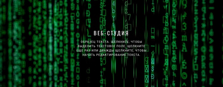 Нет проблем, только решения CSS шаблон