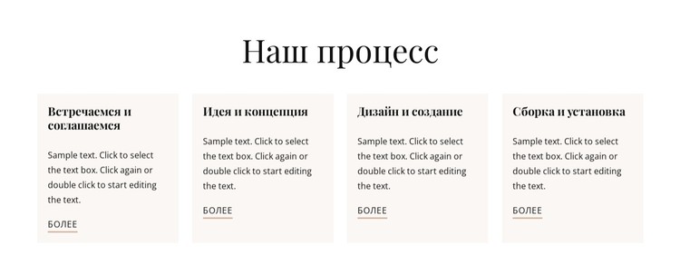 Interior design CSS шаблон