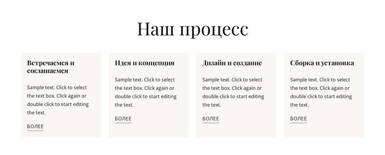 Interior design HTML шаблон