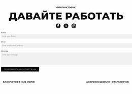 Visual Style – Адаптивный Шаблон HTML5