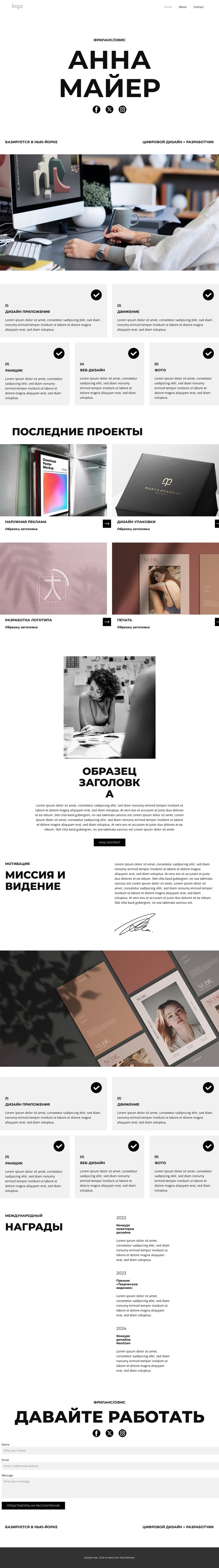 Дизайн с душой WordPress тема