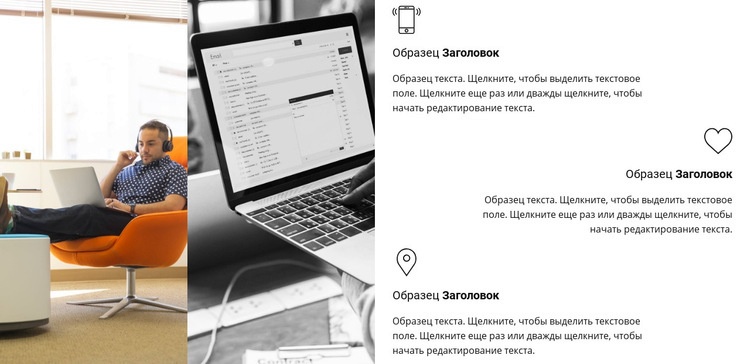 Современное цифровое рабочее место HTML5 шаблон