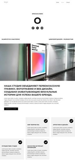 Создание Названия И Слогана Бесплатный Веб-Сайт