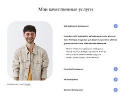 Мои Качественные Услуги