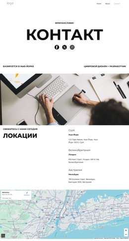 Обновление И Оживление – Профессиональная Тема WordPress