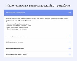 Часто Задаваемые Вопросы По Дизайну — Простой Шаблон Joomla