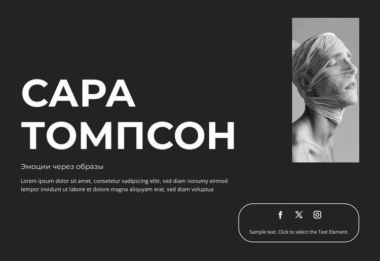 Свет и Тени WordPress тема